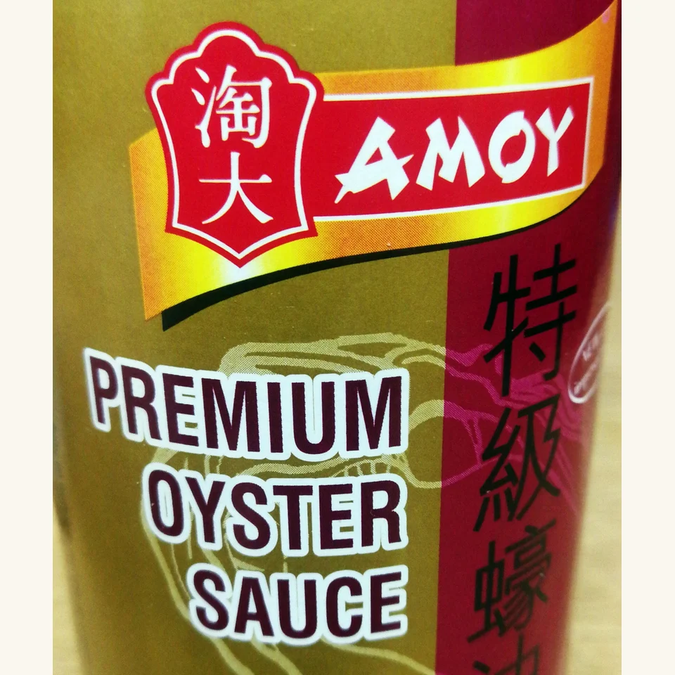 Amoy Premium Oyster Sauce – Austern- oder Pilzsauce — Asia Markt Ingolstadt