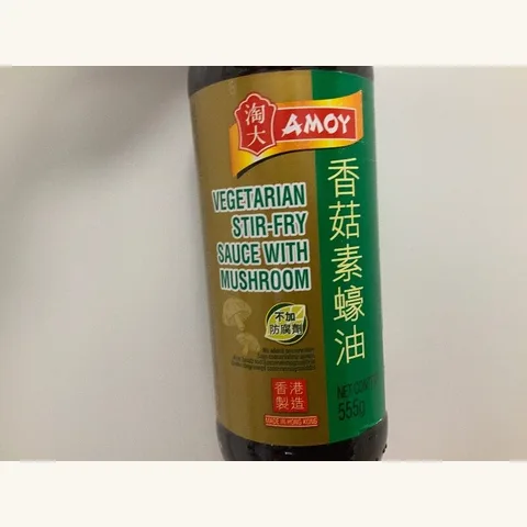 Amoy Vegetarian Stir Fry Sauce – Austern- oder Pilzsauce — Asia Markt Ingolstadt