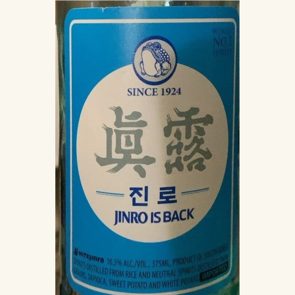 Jinro Is Back — Asia Markt Ingolstadt