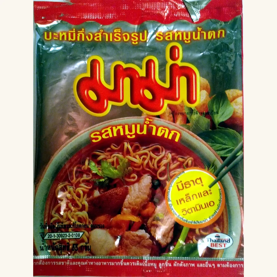 MAMA Instant Noodles Moo Nam Tok — Asia Markt Ingolstadt