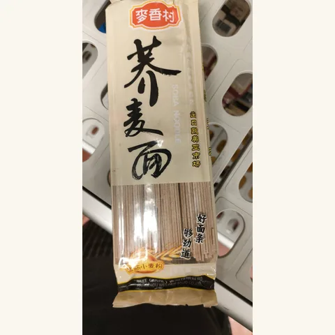 Obento Soba Noodles — Asia Markt Ingolstadt