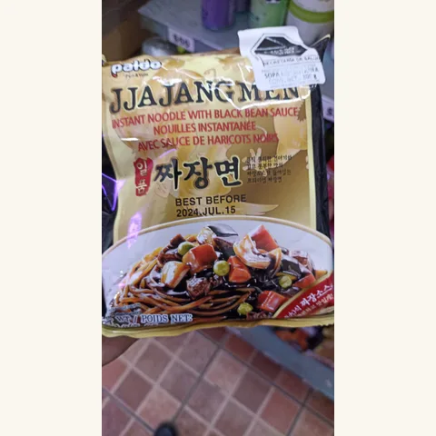 Paldo Jjajangmen — Asia Markt Ingolstadt