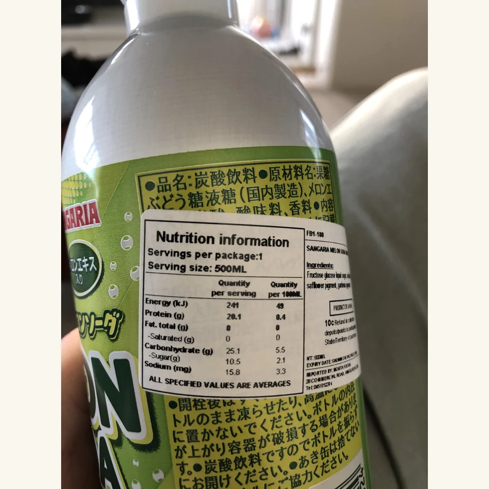 Sangaria Melon Soda — Asia Markt Ingolstadt
