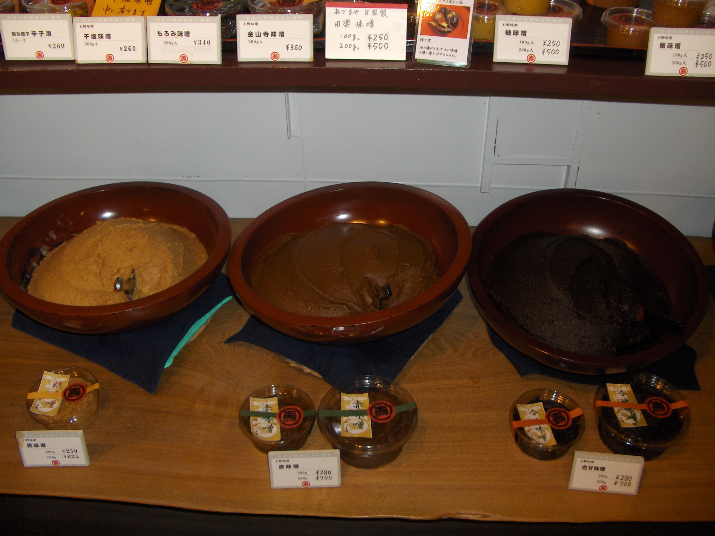 Verschiedene Misopasten auf einem Markt in Kyoto